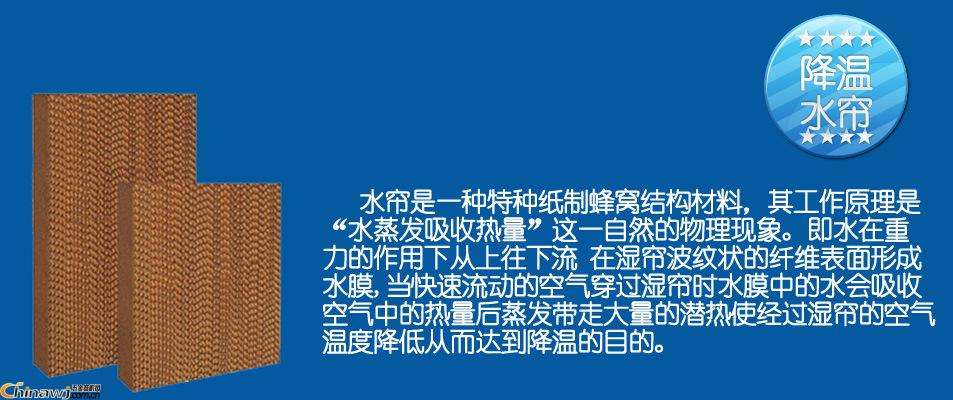 常德市健杰新能源科技有限公司,常德中央熱水工程,中央凈水和直飲水及水處理工程